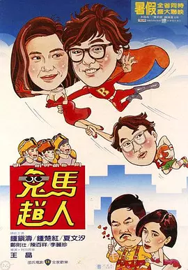 四虎影午夜成年免费精品